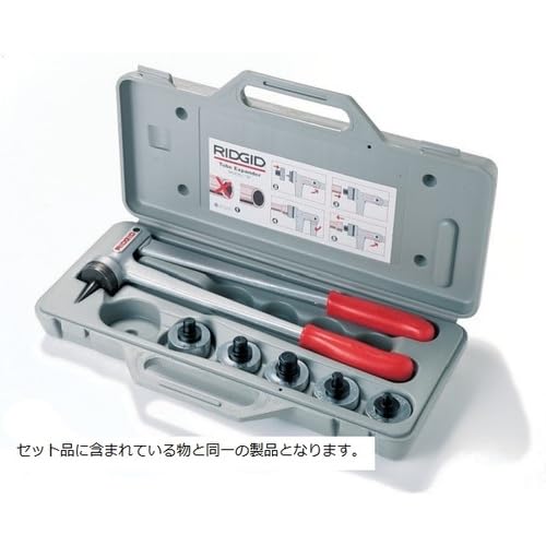 リジッド エキスパンダー 15071 2mvetro Ridgid 15071 Model S Tube Expander - Pipe Cutters - Amazon.com